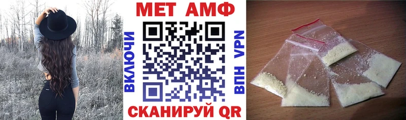Амфетамин Розовый  Купить  Кубинка 
