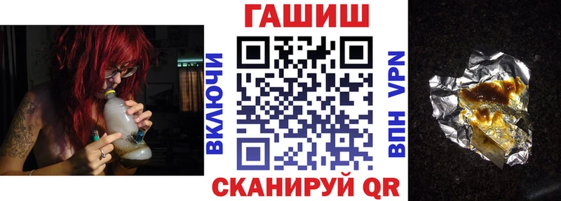 ГАШИШ гарик  Купить где  Кубинка 