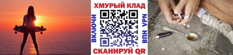 Купить  Кубинка  ГЕРОИН Heroin 