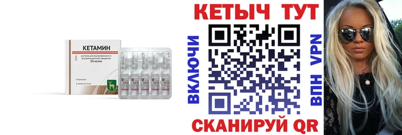 КЕТАМИН ketamine  Купить закладки  Кубинка 