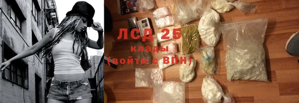 ECSTASY Заводоуковск
