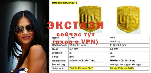 MDMA Premium VHQ Калининец