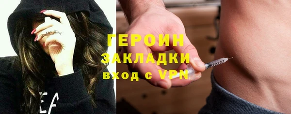 ПСИЛОЦИБИНОВЫЕ ГРИБЫ Заволжск