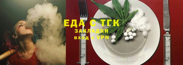 ПСИЛОЦИБИНОВЫЕ ГРИБЫ Заволжск