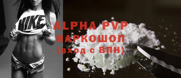 ECSTASY Заводоуковск