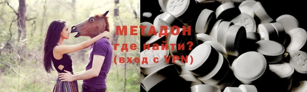 ПСИЛОЦИБИНОВЫЕ ГРИБЫ Заволжск