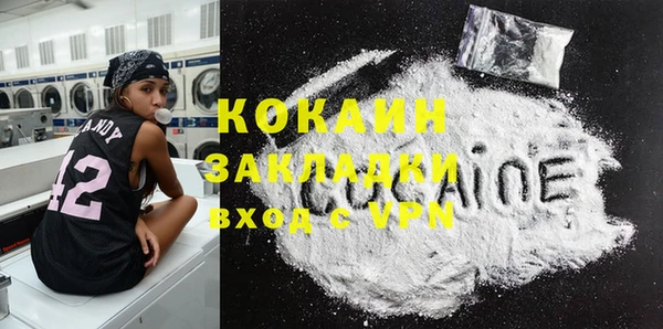 ECSTASY Заводоуковск