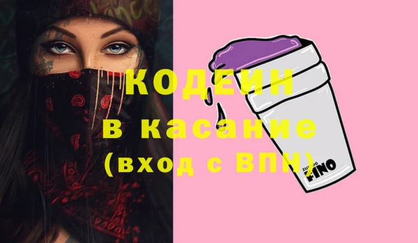 ECSTASY Заводоуковск