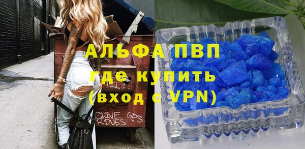 ECSTASY Заводоуковск