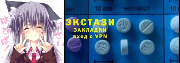 ПСИЛОЦИБИНОВЫЕ ГРИБЫ Заволжск