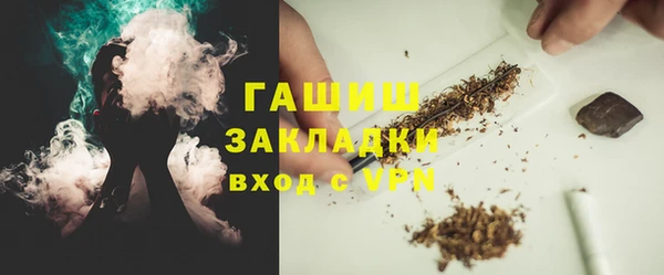 ПСИЛОЦИБИНОВЫЕ ГРИБЫ Заволжск