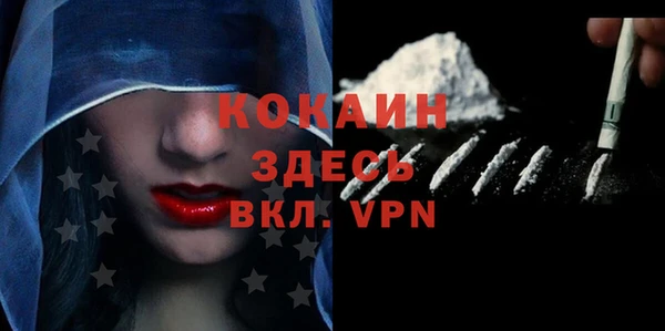 ПСИЛОЦИБИНОВЫЕ ГРИБЫ Заволжск