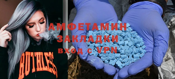 ПСИЛОЦИБИНОВЫЕ ГРИБЫ Заволжск
