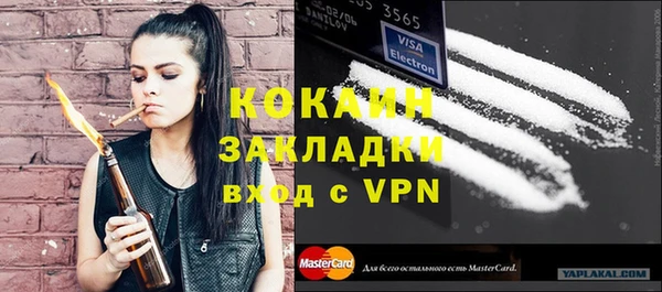 ПСИЛОЦИБИНОВЫЕ ГРИБЫ Заволжск