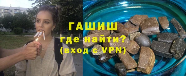 ПСИЛОЦИБИНОВЫЕ ГРИБЫ Заволжск