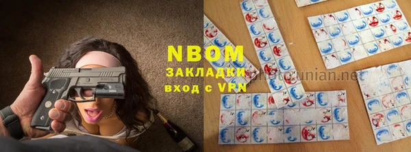 ПСИЛОЦИБИНОВЫЕ ГРИБЫ Заволжск