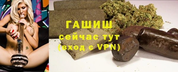 ECSTASY Заводоуковск
