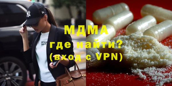 ECSTASY Заводоуковск