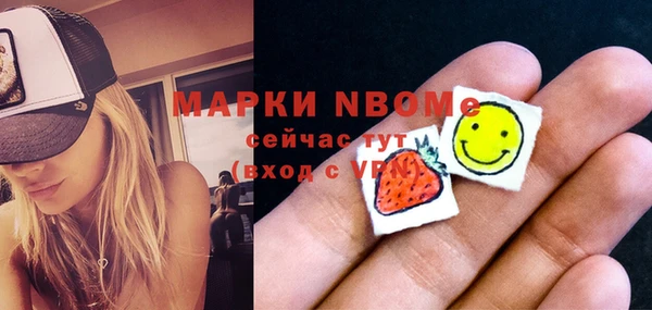 дмт Заволжье