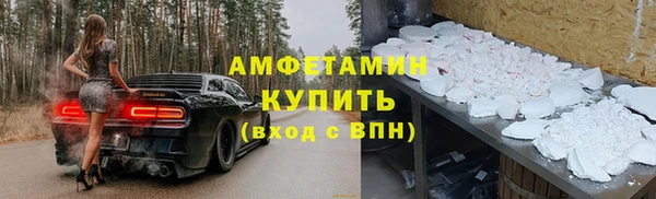 ПСИЛОЦИБИНОВЫЕ ГРИБЫ Заволжск