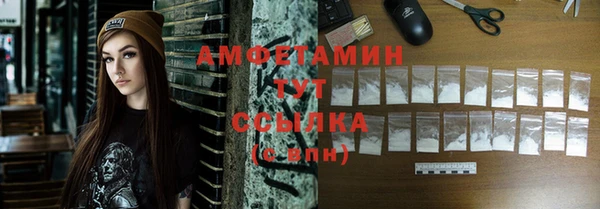 ECSTASY Заводоуковск