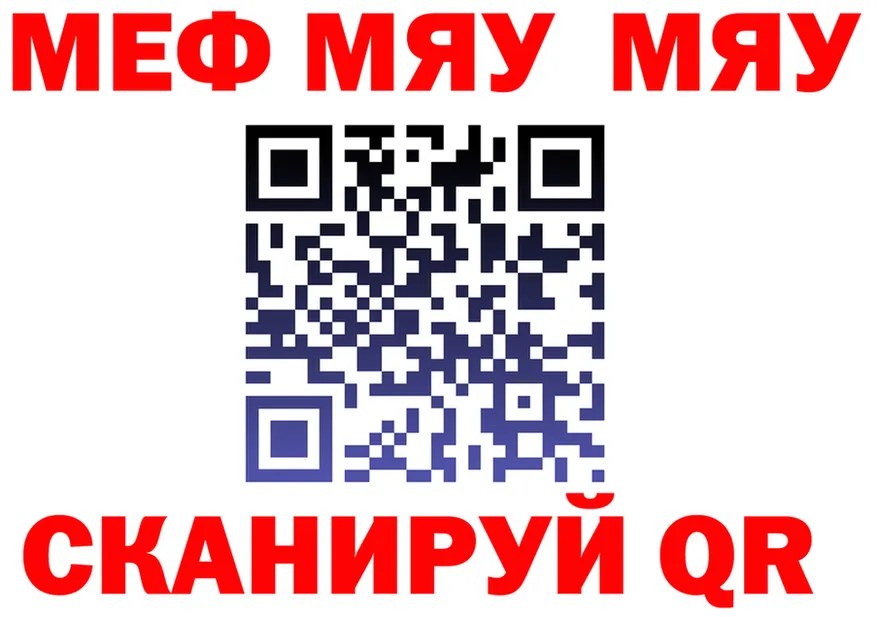 Меф 4 MMC ссылка shop hydra Кубинка