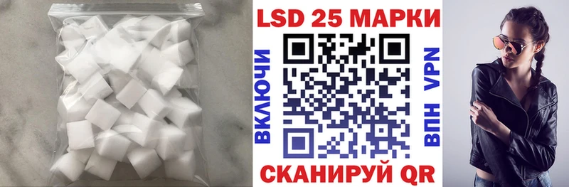 Лсд 25 экстази ecstasy  Купить закладки  Кубинка 