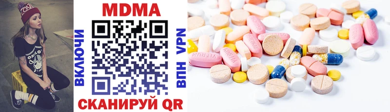 Купить закладки  Кубинка  MDMA молли 