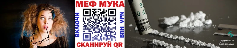 МЕФ кристаллы  Кубинка 