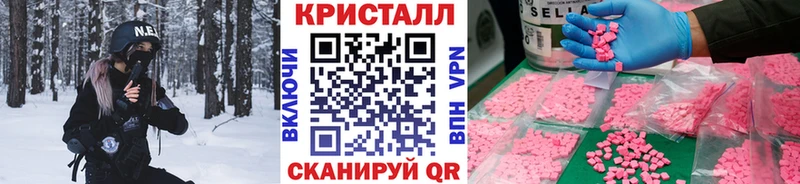 МЕТАМФЕТАМИН Декстрометамфетамин 99.9%  Купить  Кубинка 