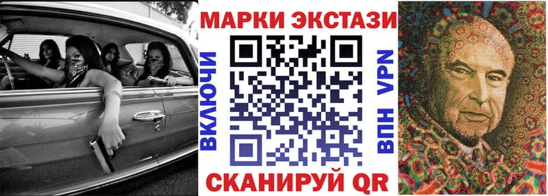 Купить где  Кубинка  Марки NBOMe 1,8мг 