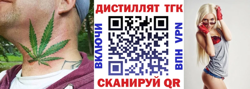 ТГК вейп  Купить где  Кубинка 